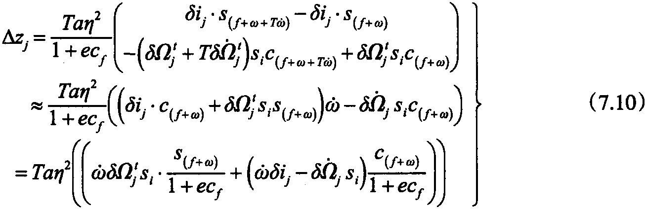 7.1 周期运动的偏移量与特殊轨道上的编队类型